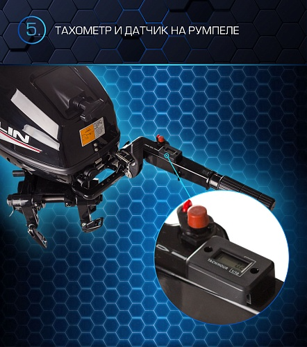 Лодочный мотор MARLIN PROLINE MP 30 AMH в Симферополе