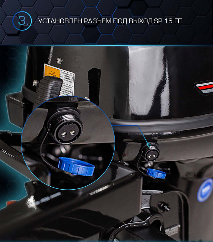 Лодочный мотор MARLIN PROLINE MP 40 AMHL в Симферополе