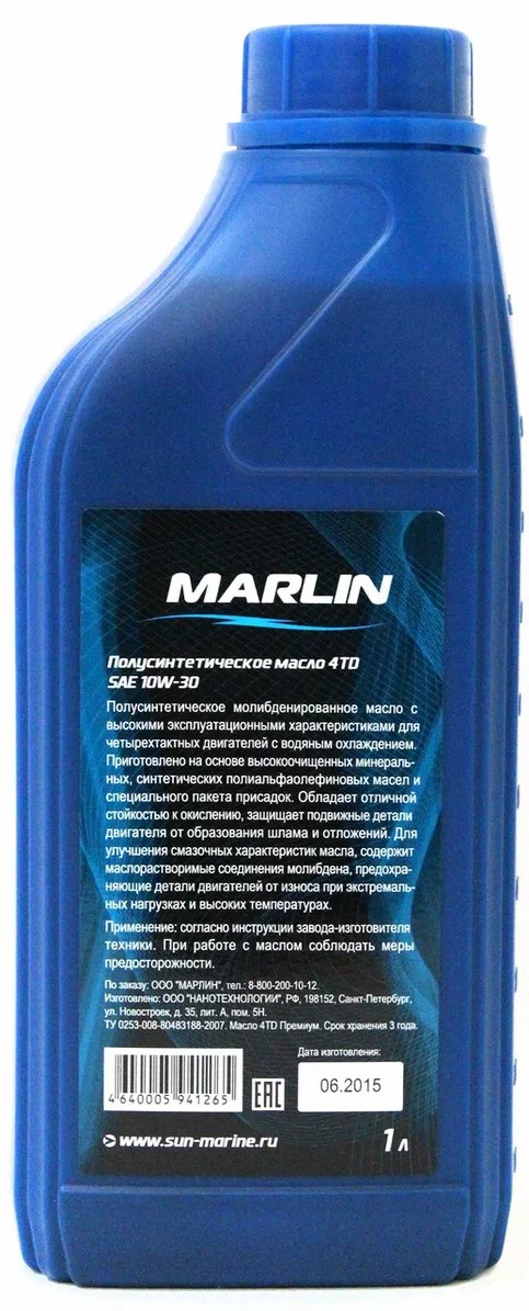 МАСЛО MARLIN ПРЕМИУМ 4Т, SAE 10W-30 (1 ЛИТР)/ПОЛУСИНТ. в Симферополе