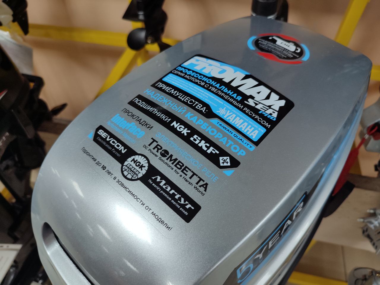 Лодочный мотор PROMAX SP9.9FHS (20) PRO в Симферополе