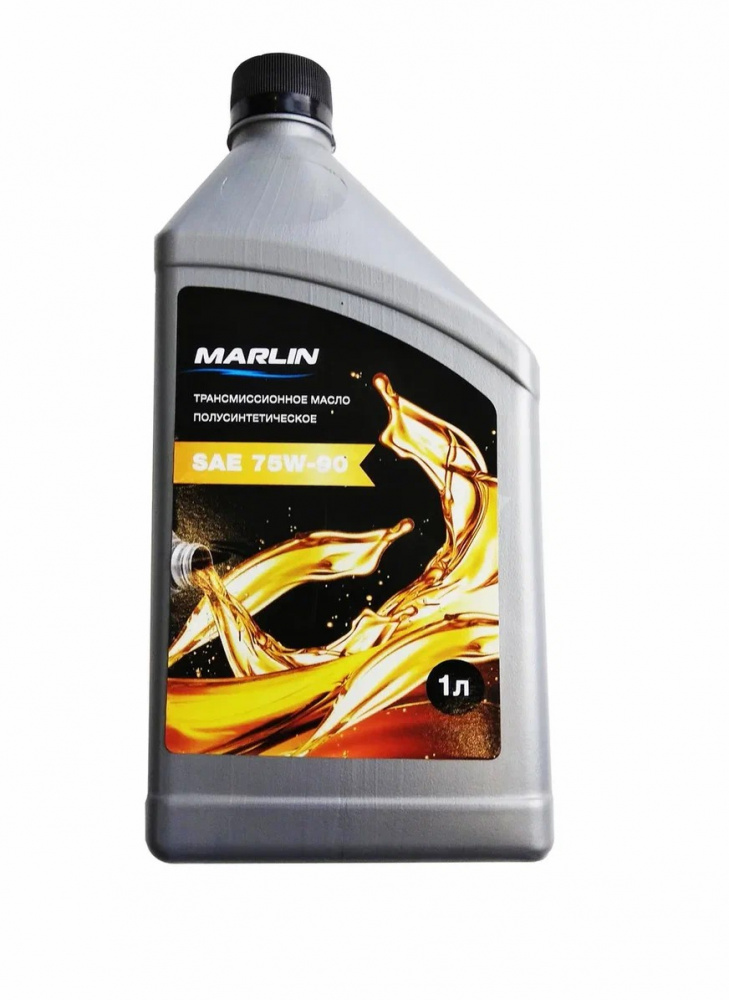 МАСЛО ТРАНСМИССИОННОЕ MARLIN, SAE 75W-90 (1 ЛИТР)/ПОЛУСИНТ. в Симферополе