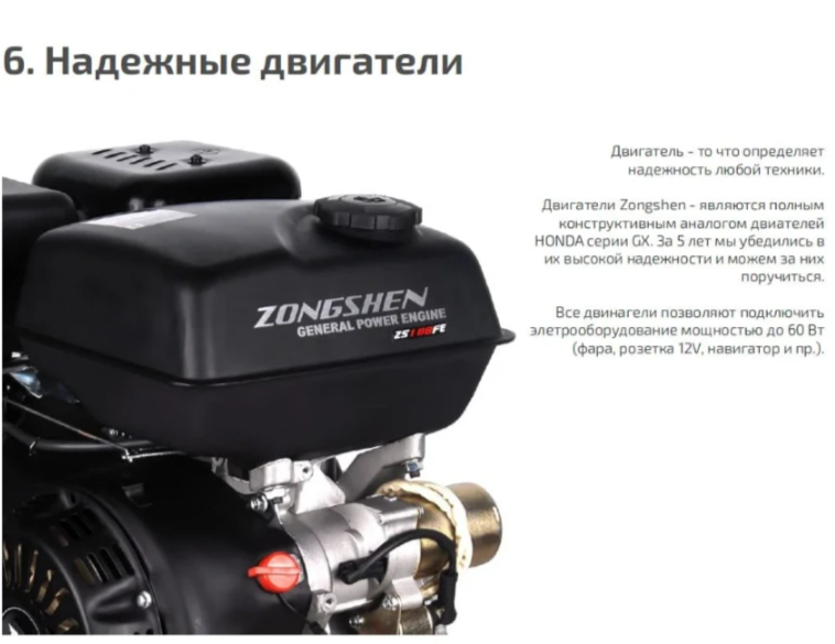 Мотобуксировщик НОРКА 380 MINI 8 л.с. в Симферополе