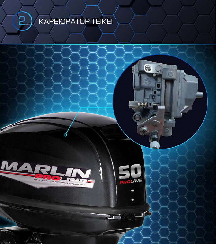 Лодочный мотор MARLIN PROLINE MP 50 AWRL в Симферополе