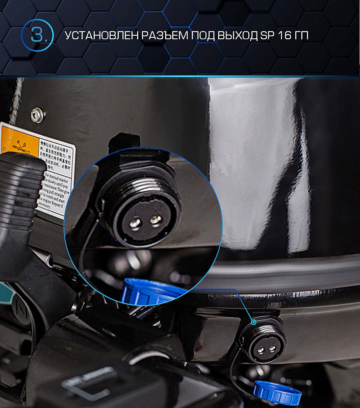 Лодочный мотор MARLIN PROLINE MP 40 AWRS в Симферополе