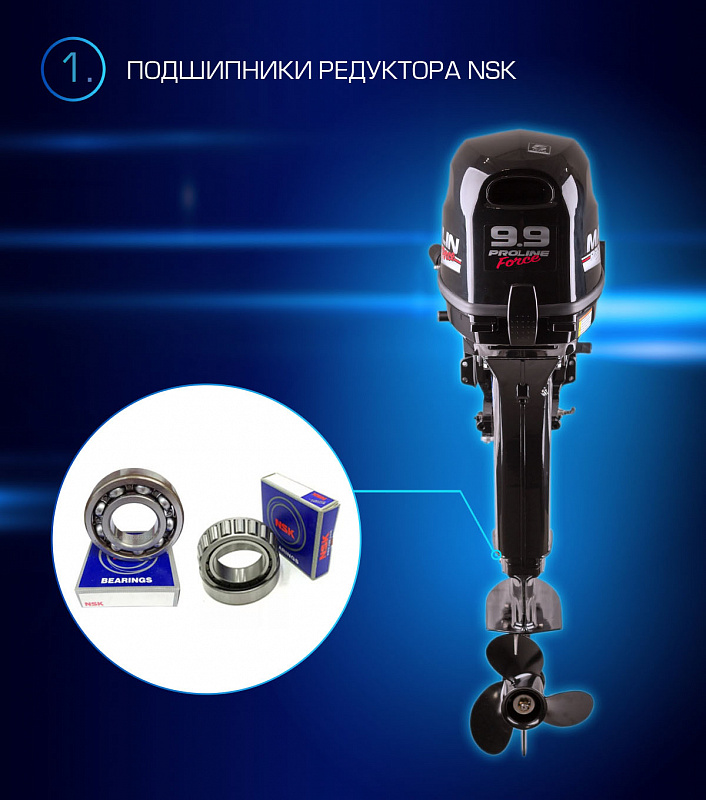 Лодочный мотор MARLIN PROLINE MP 9.9 (20) AWRL FORCE в Симферополе