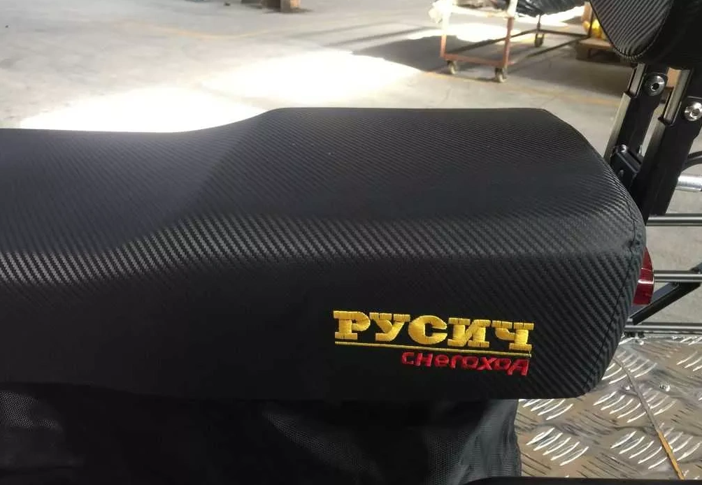 Снегоход РУСИЧ 200C в Симферополе