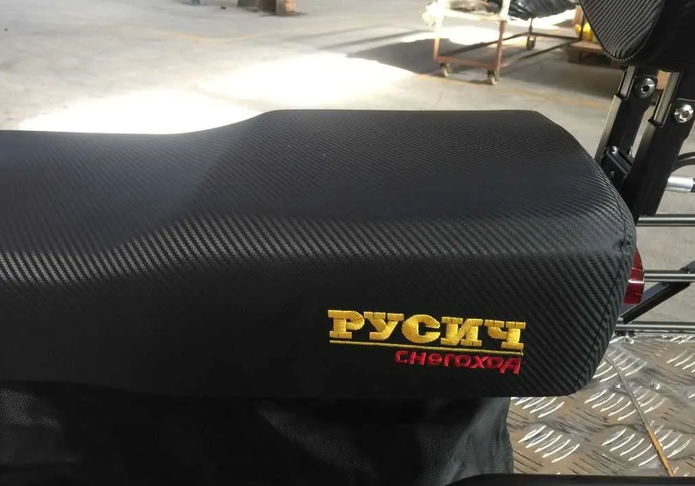 Снегоход РУСИЧ 200A в Симферополе