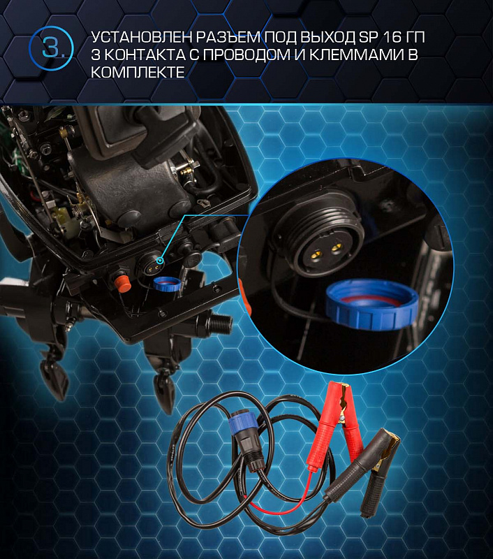 Лодочный мотор MARLIN MP 30 AWRL PROLINE в Симферополе