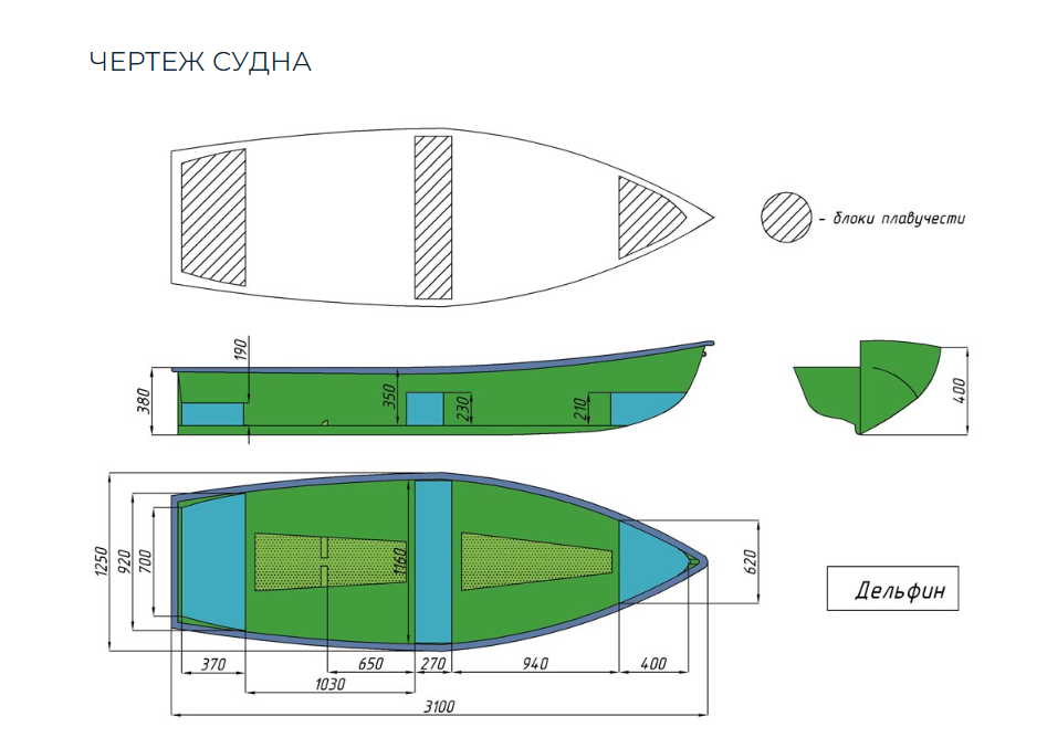 Стеклопластиковая лодка Дельфин в Симферополе