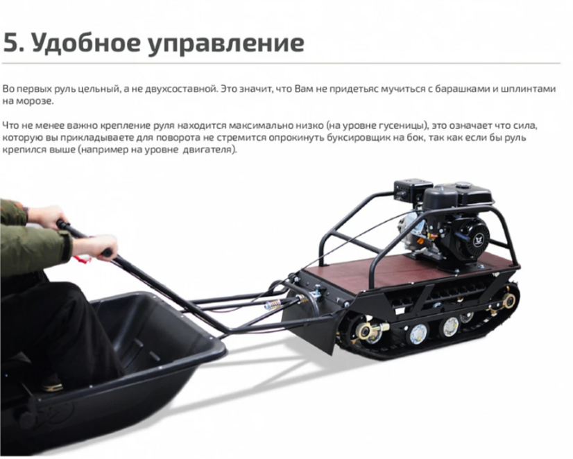 Мотобуксировщик НОРКА 380 MINI 8 л.с. в Симферополе