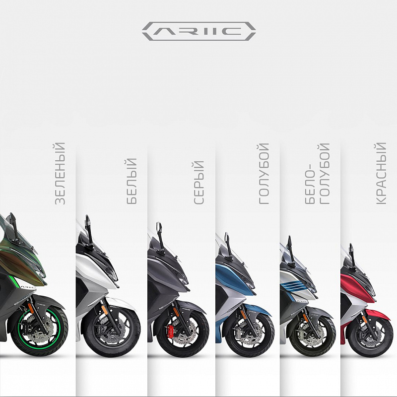 МАКСИСКУТЕР ARIIC 318 в Симферополе