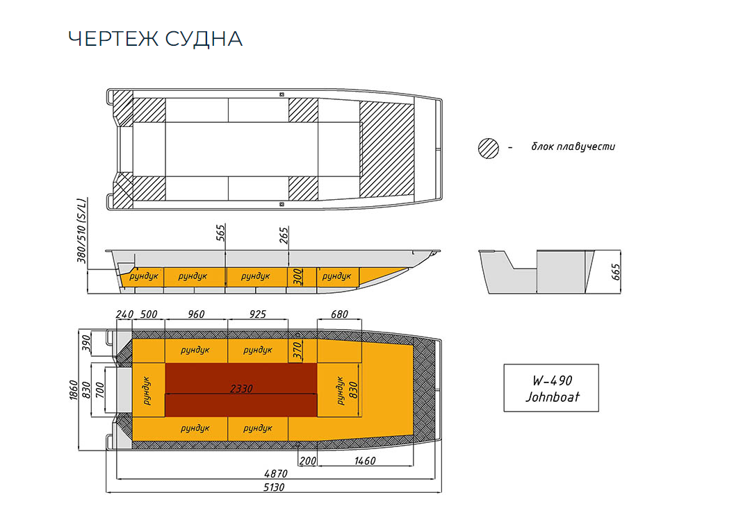 Алюминиевая лодка Wyatboat-490 Jonboat в Симферополе