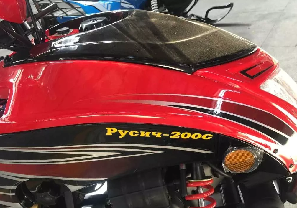 Снегоход РУСИЧ 200C в Симферополе