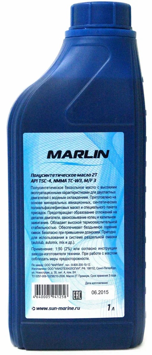МАСЛО ПОЛУСИНТЕТИЧЕСКОЕ MARLIN ПРЕМИУМ 2Т, TC-W3, 1 ЛИТР в Симферополе