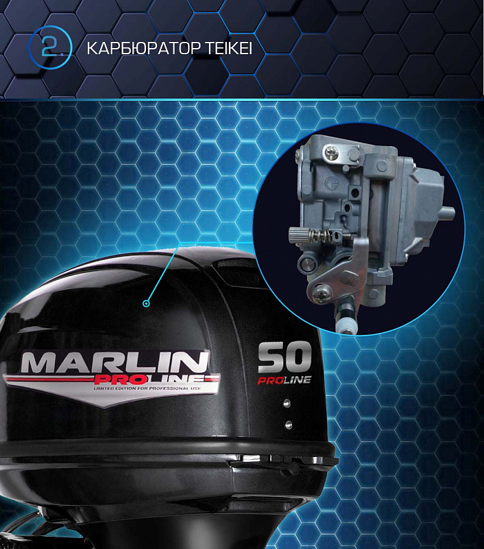 Лодочный мотор MARLIN PROLINE MP 50 AERTL в Симферополе