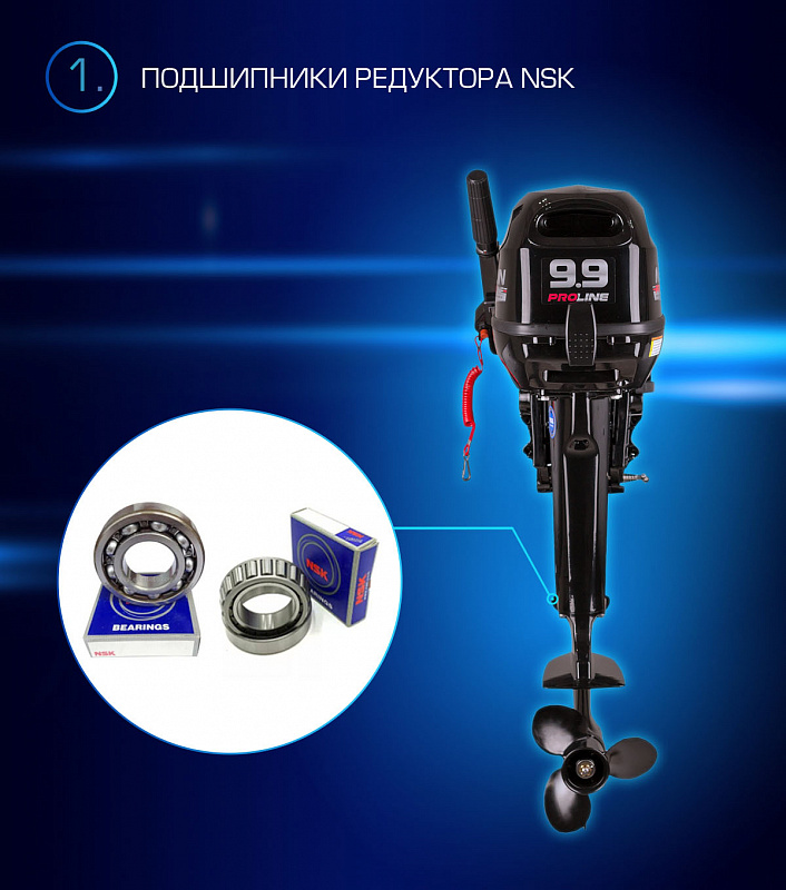 Лодочный мотор MARLIN PROLINE MP 9.9(15) AMHL в Симферополе