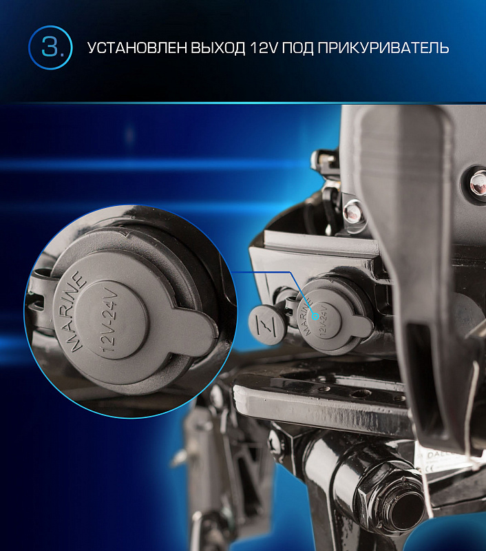 Лодочный мотор MARLIN PROLINE MP 9.9(15) AMHL в Симферополе