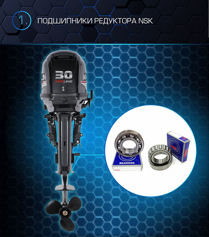 Лодочный мотор MARLIN MP 30 AWRL PROLINE в Симферополе