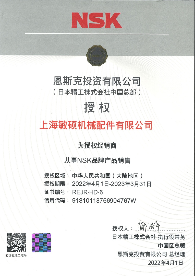 Лодочный мотор MARLIN PROLINE MP 50 AMHL в Симферополе