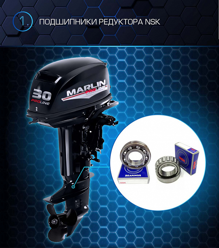 Лодочный мотор MARLIN PROLINE MP 30 AMHL в Симферополе