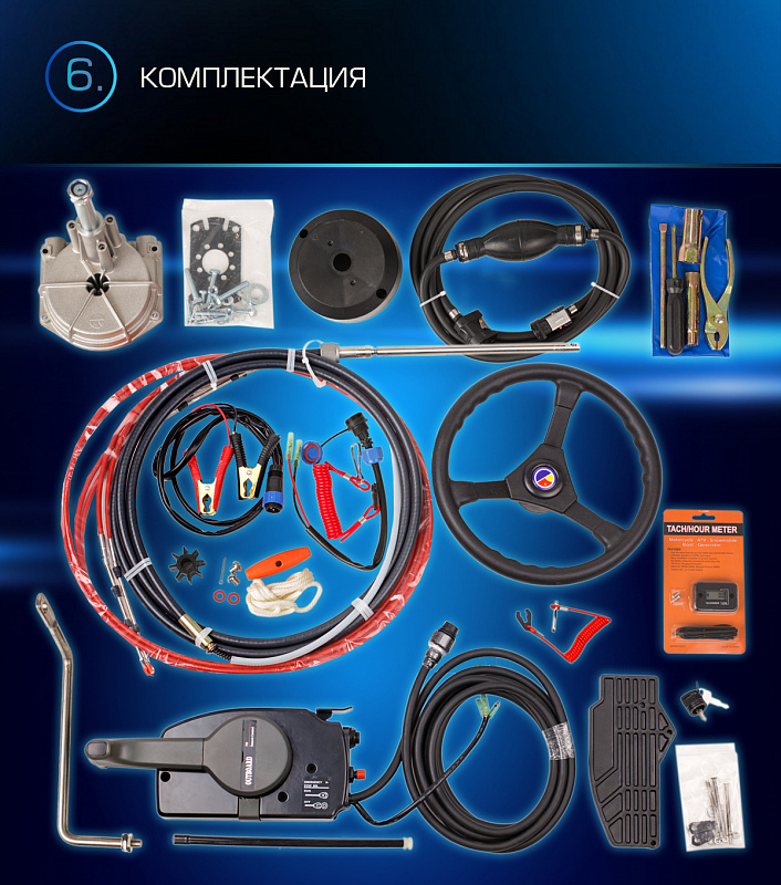 Лодочный мотор MARLIN PROLINE MP 9.9 (20) AWRL FORCE в Симферополе