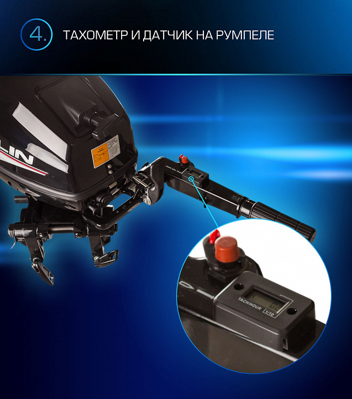 Лодочный мотор MARLIN PROLINE MP 9.9(15) AMHL в Симферополе