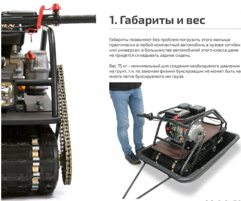 Мотобуксировщик НОРКА 380 MINI 8 л.с. в Симферополе