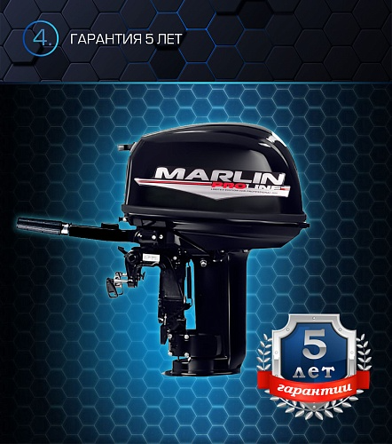 Лодочный мотор MARLIN PROLINE MP 30 AMH в Симферополе