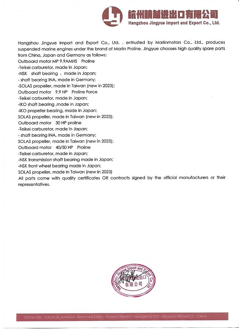 Лодочный мотор MARLIN PROLINE MP 50 AMHL в Симферополе