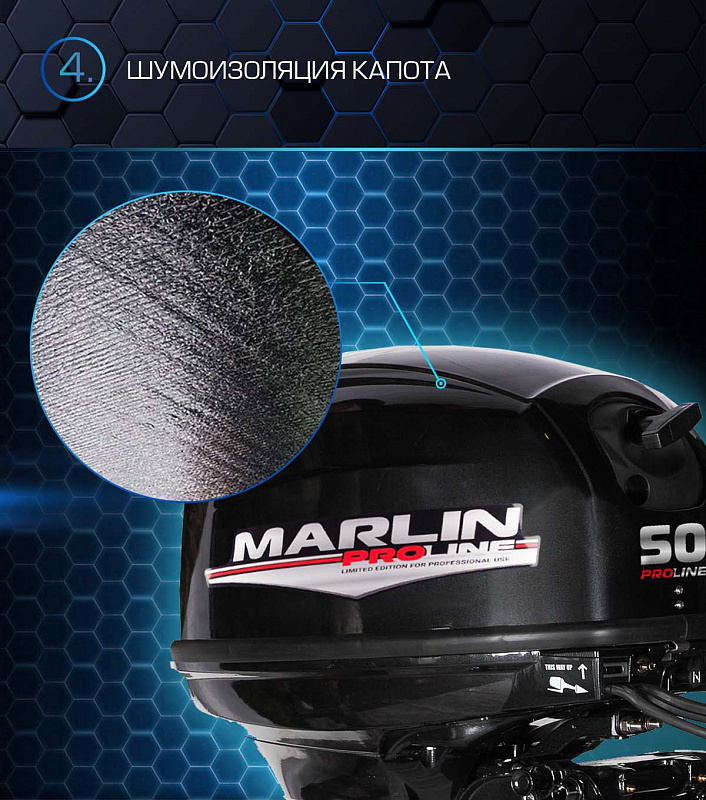 Лодочный мотор MARLIN PROLINE MP 50 AWRL в Симферополе