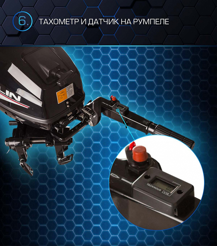 Лодочный мотор MARLIN PROLINE MP 30 AMHL в Симферополе