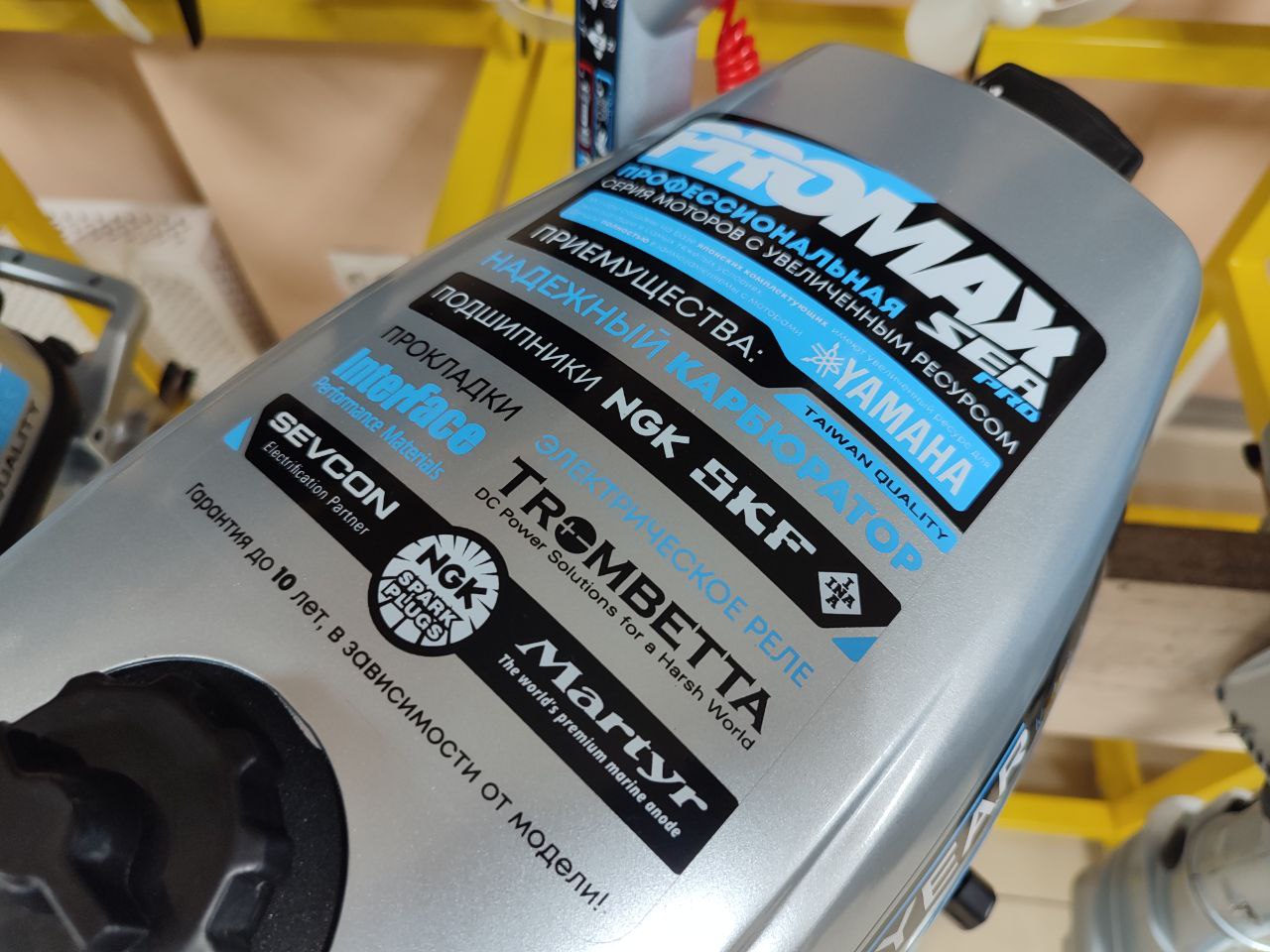 Лодочный мотор PROMAX SP6.2FHS (внешний бак 12 л) в Симферополе