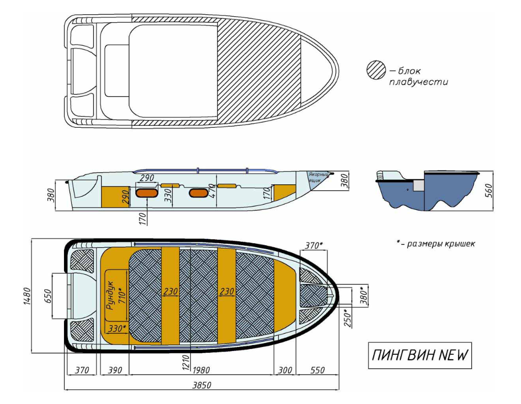 Стеклопластиковая лодка Пингвин New (тримаран) в Симферополе