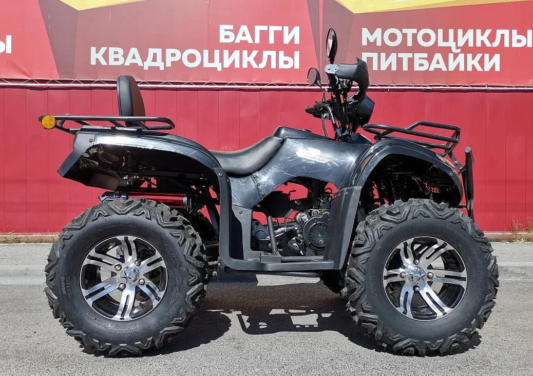 Квадроцикл PROMAX TRX300 CVT в Симферополе