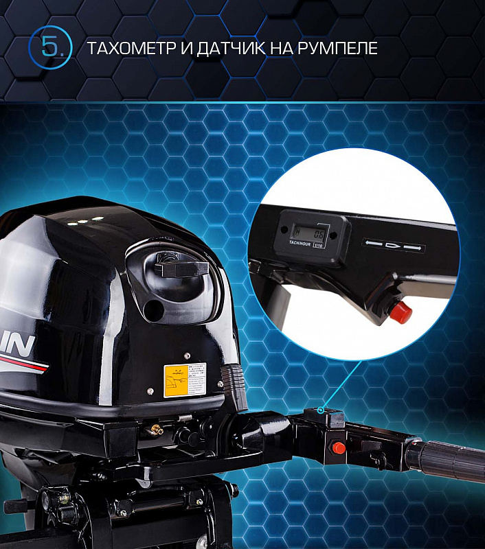 Лодочный мотор MARLIN PROLINE MP 40 AMH в Симферополе