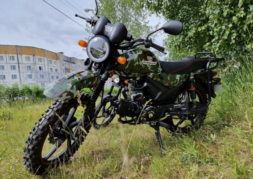 МОПЕД PROMAX ALPHA OFFROAD 150 (49) LUX в Симферополе