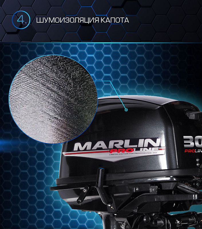 Лодочный мотор MARLIN MP 30 AWRL PROLINE в Симферополе