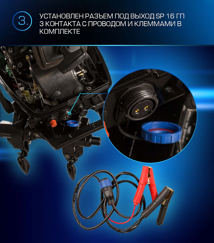 Лодочный мотор MARLIN PROLINE MP 9.9 (20) AWRL FORCE в Симферополе