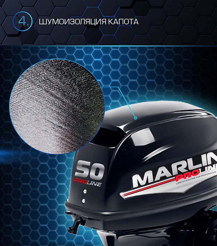 Лодочный мотор MARLIN PROLINE MP 50 AMHL в Симферополе