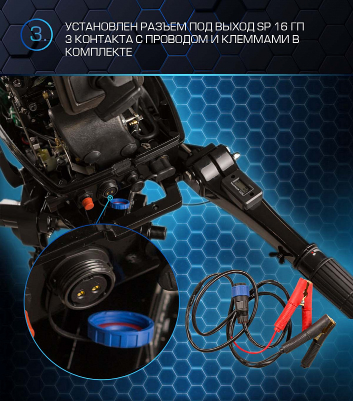 Лодочный мотор MARLIN PROLINE MP 50 AMHL в Симферополе