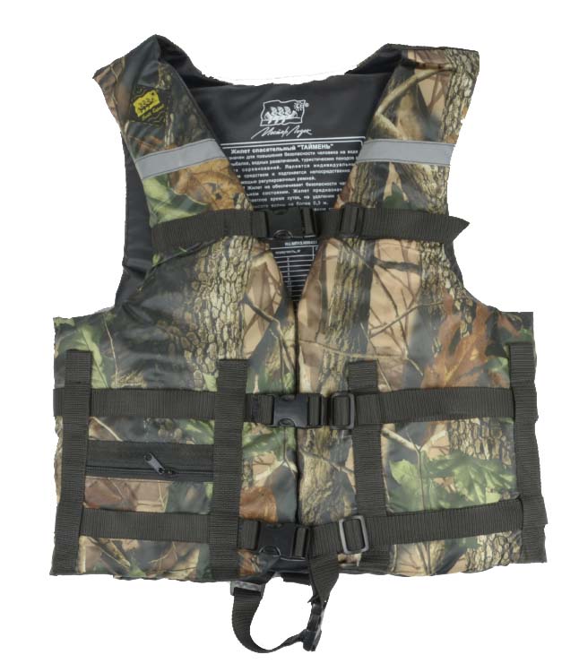 Жилет Спасательный Камуфляж в Симферополе