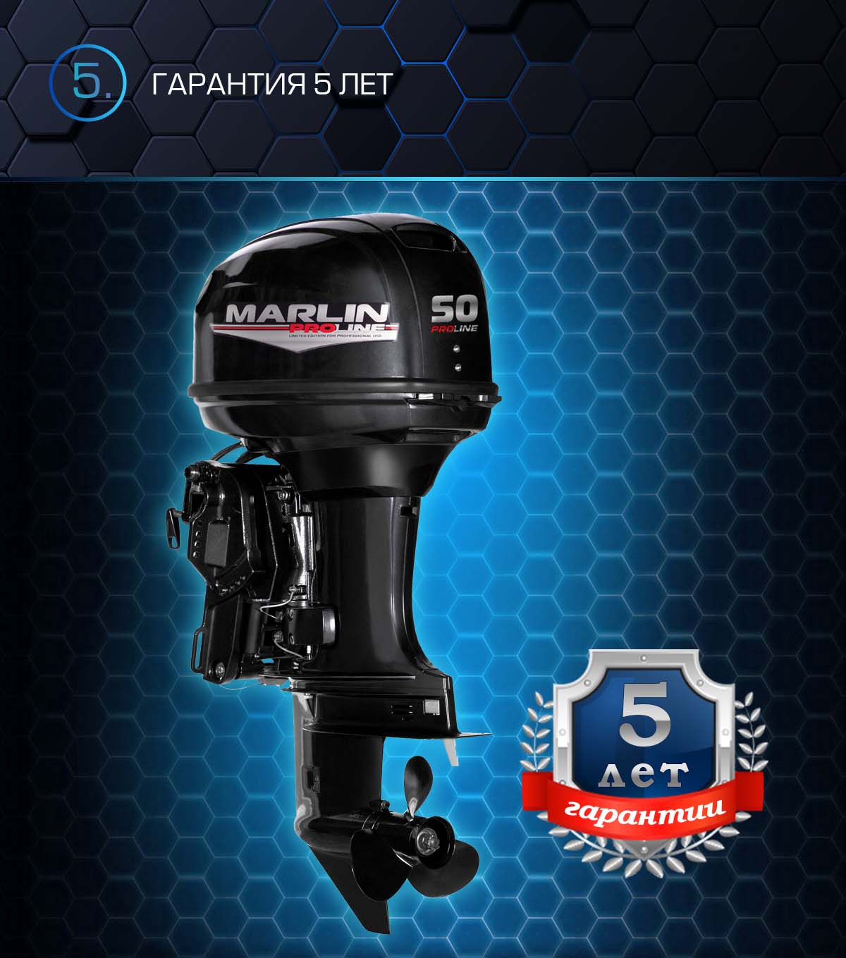 Лодочный мотор MARLIN PROLINE MP 50 AERTS в Симферополе