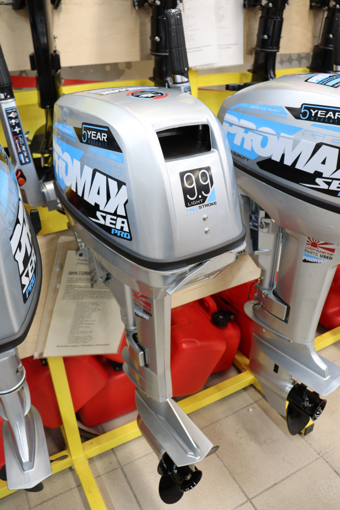 Лодочный мотор PROMAX SP9.9FHS LIGHT в Симферополе