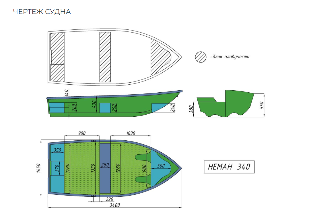 Стеклопластиковая лодка Neman-340 (тримаран) в Симферополе