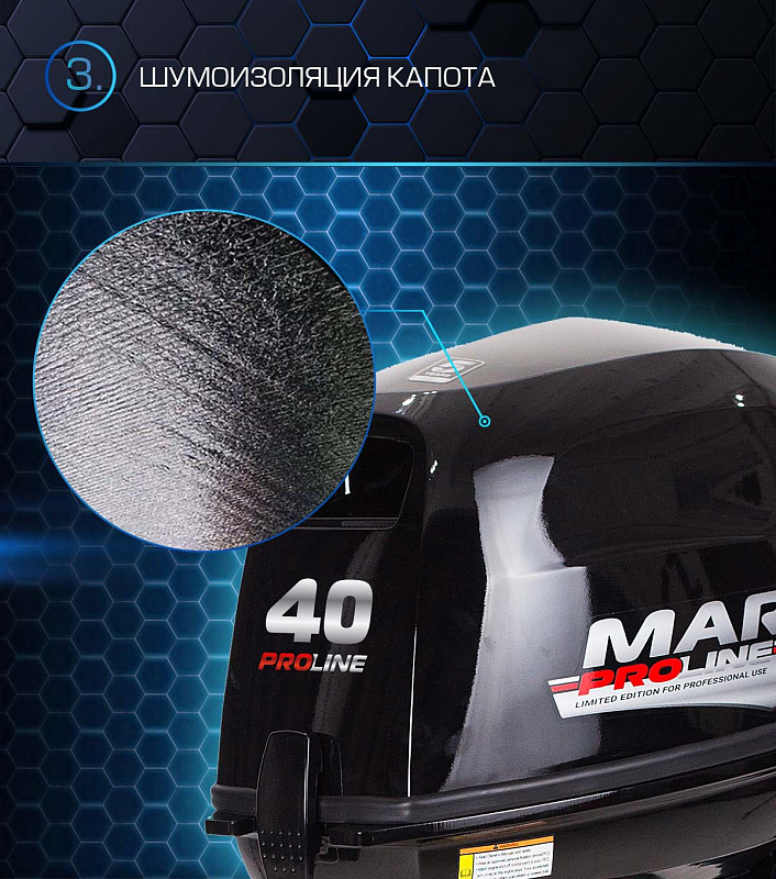 Лодочный мотор MARLIN PROLINE MP 40 AMH в Симферополе