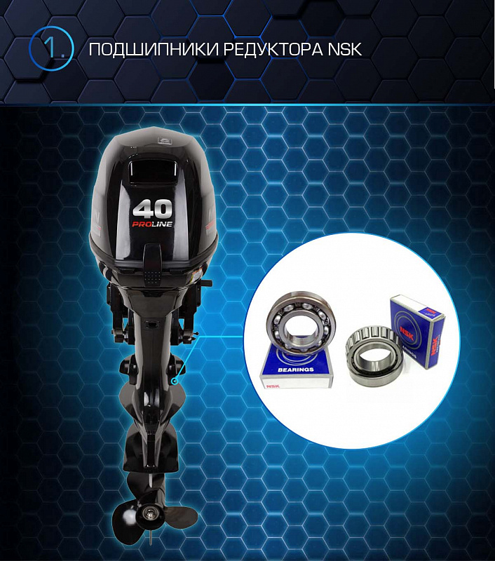 Лодочный мотор MARLIN PROLINE MP 40 AWRS в Симферополе