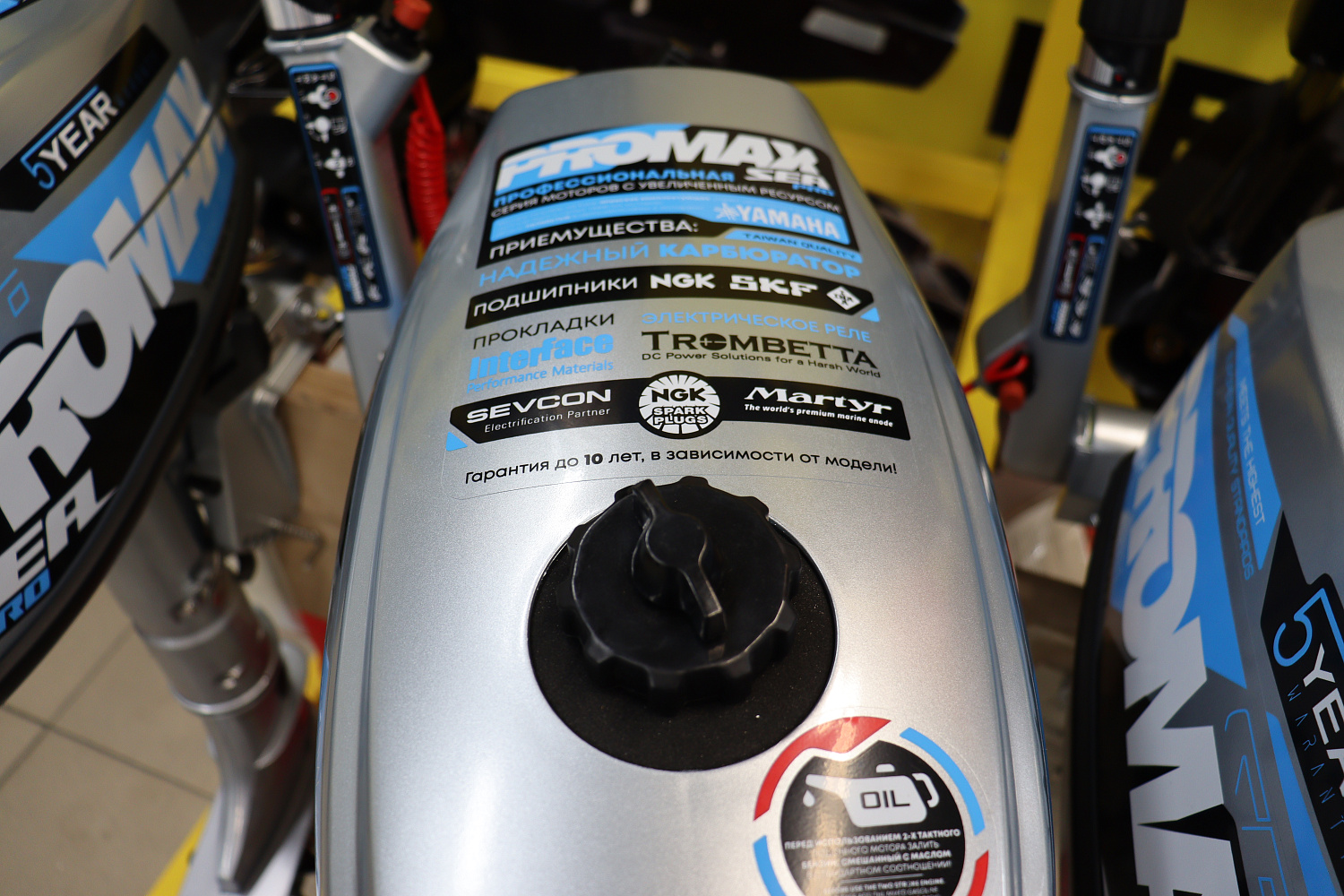 Лодочный мотор PROMAX SP6.2FHS (внешний бак 12 л) в Симферополе