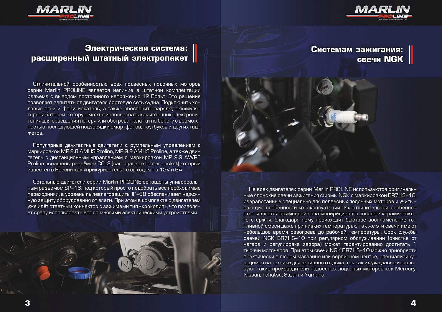 Лодочный мотор MARLIN PROLINE MP 50 AMHL в Симферополе