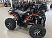 Квадроцикл PROMAX 300 4X4 ALL ROAD в Симферополе