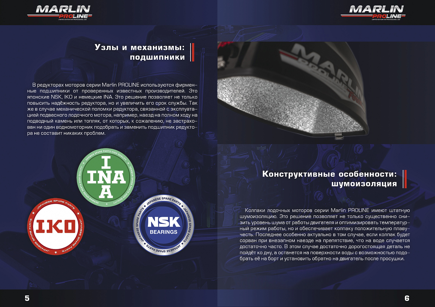 Лодочный мотор MARLIN PROLINE MP 50 AMHL в Симферополе